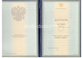 Диплом бакалавра 1997-2003 в Грозном