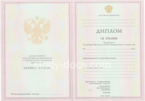 Диплом колледжа 2003-2006 в Грозном