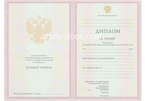 Диплом техникума 2003-2006 в Грозном