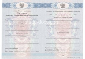 Диплом техникума 2011-2013 в Грозном