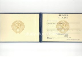 Диплом техникума ссср старого образца в Грозном