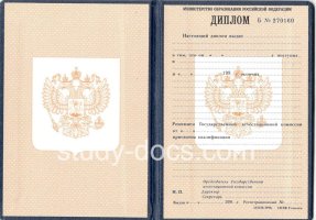 Диплом училища 1995-2006 в Грозном