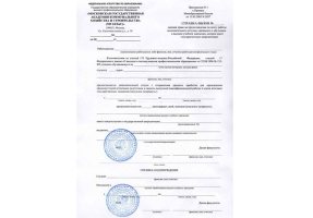 Справка вызов на сессию в Грозном